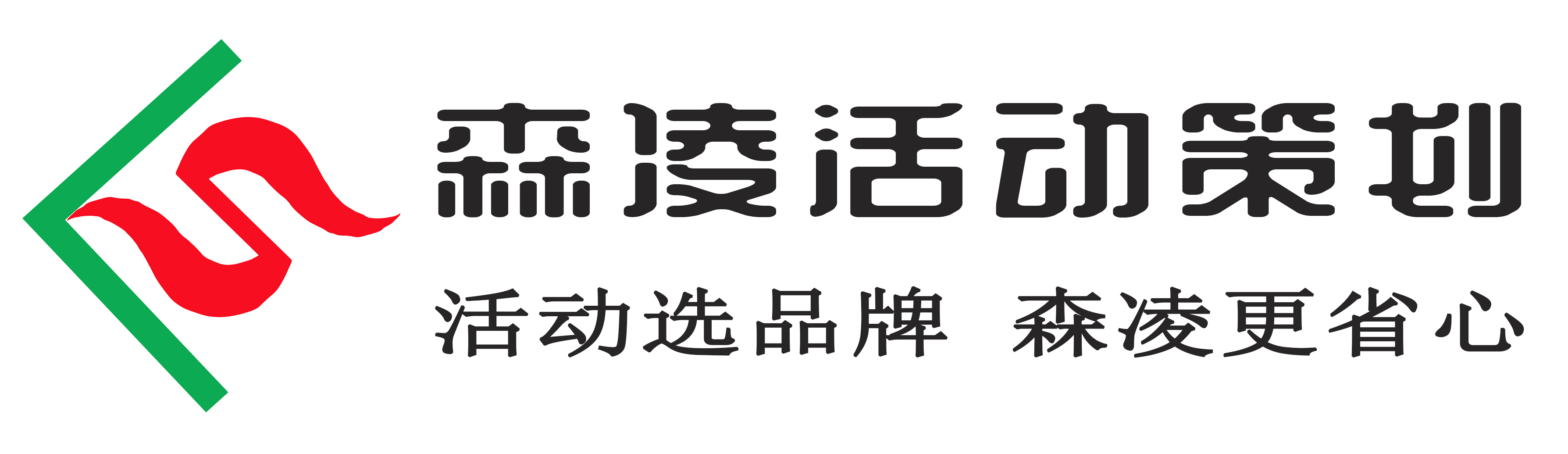 廣州森凌廣告?zhèn)髅接邢薰? class=